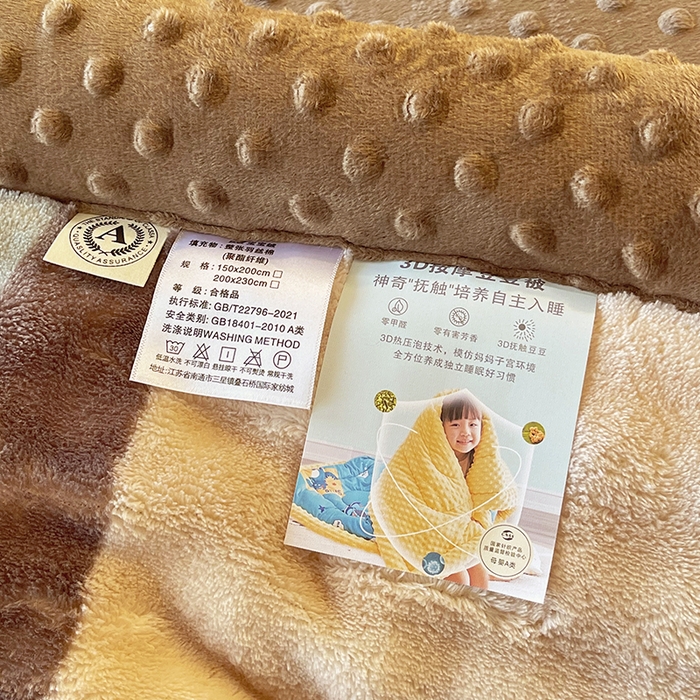 91家纺网 家纺一手货源 找家纺 云家 2025直播热款兔兔绒豆豆被三层夹棉加厚毛毯毯子牛奶绒冬被泡泡兔毛绒保暖被子被芯 时尚都市