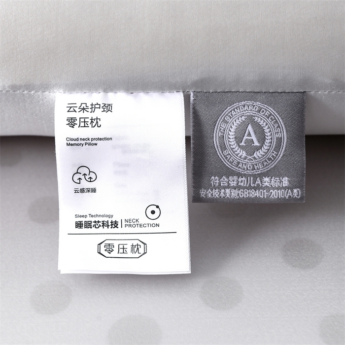 91家纺网 家纺一手货源 找家纺 （总）爱来伊家纺 2025新款太空深睡枕护颈枕记忆枕侧睡护颈椎助睡眠枕头枕芯
