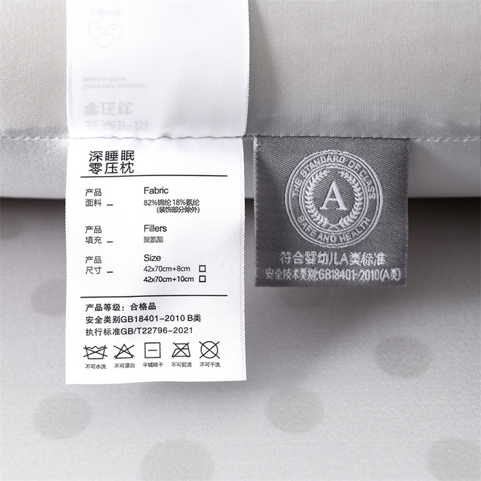 91家纺网 家纺一手货源 找家纺 （总）爱来伊家纺 2025新款太空深睡枕护颈枕记忆枕侧睡护颈椎助睡眠枕头枕芯