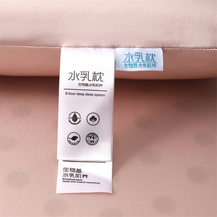 91家纺网 家纺一手货源 找家纺 爱来伊家纺 2025新款太空深睡枕护颈枕记忆枕侧睡护颈椎助睡眠枕头枕芯 珠光粉