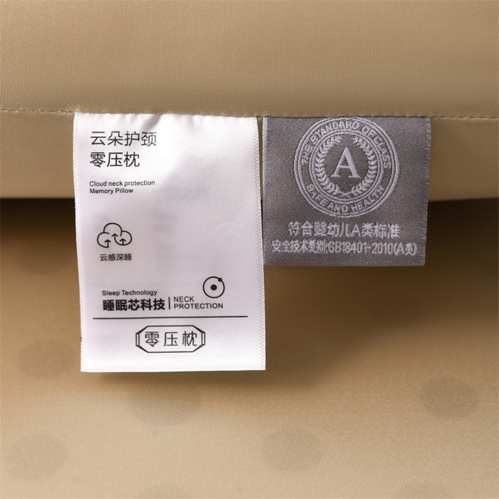 91家纺网 家纺一手货源 找家纺 爱来伊家纺 2025新款太空深睡枕护颈枕记忆枕侧睡护颈椎助睡眠枕头枕芯 香槟金