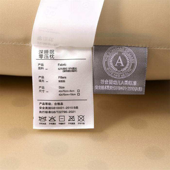 91家纺网 家纺一手货源 找家纺 爱来伊家纺 2025新款太空深睡枕护颈枕记忆枕侧睡护颈椎助睡眠枕头枕芯 香槟金
