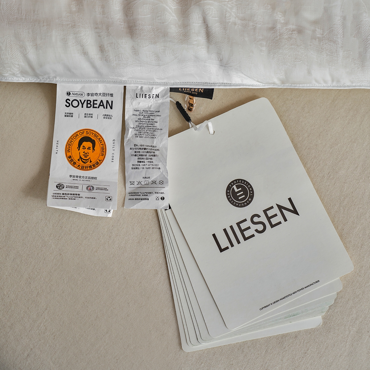 91家纺网 家纺一手货源 找家纺 （总）丽笙被芯 2025新款亲肤舒适荣耀35李官奇大豆被春秋被冬被子母被被子被芯