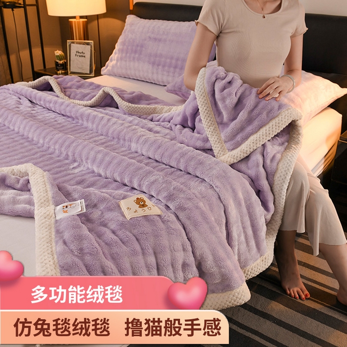 91家纺网 家纺一手货源 找家纺 （总）yyds网供 2025新款仿兔绒毛毯子超柔毛绒毯面包格高克重盖毯沙发毯冬季兔绒格