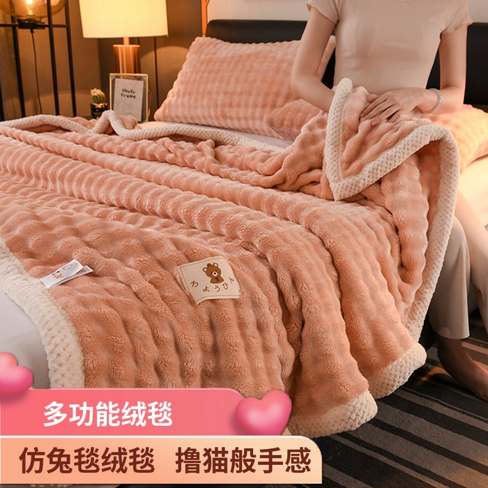 yyds网供 2025新款仿兔绒毛毯子超柔毛绒毯面包格高克重盖毯沙发毯冬季兔绒格 兔绒格-玉粉