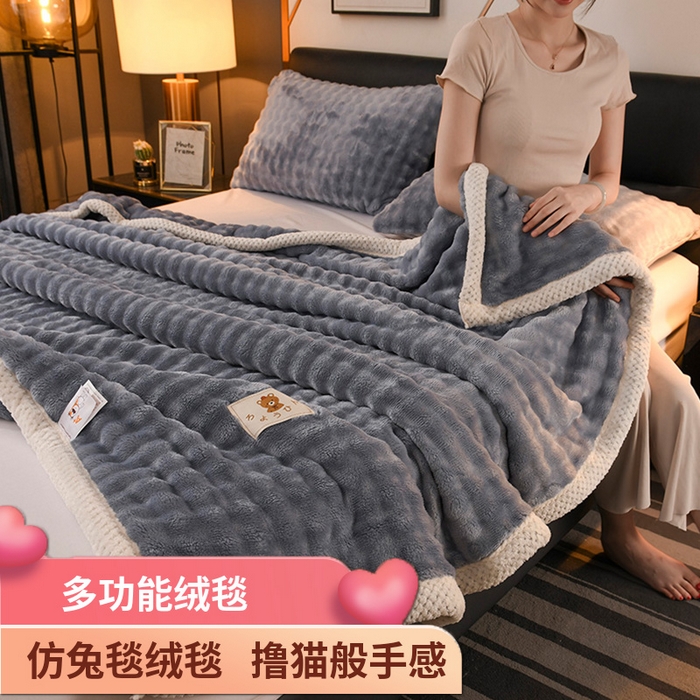 yyds网供 2025新款仿兔绒毛毯子超柔毛绒毯面包格高克重盖毯沙发毯冬季兔绒格 兔绒格-雾蓝