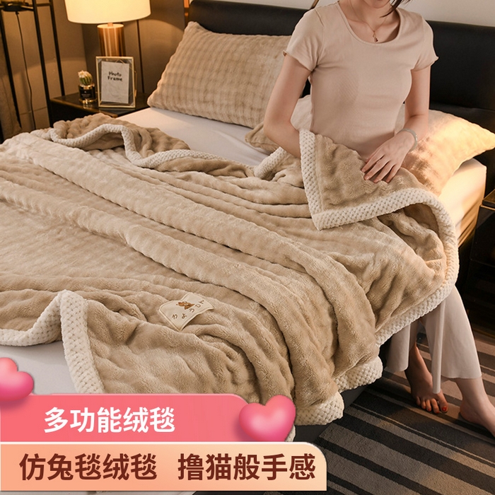 yyds网供 2025新款仿兔绒毛毯子超柔毛绒毯面包格高克重盖毯沙发毯冬季兔绒格 兔绒格-米咖