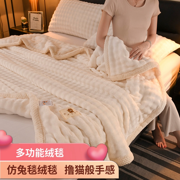 yyds网供 2025新款仿兔绒毛毯子超柔毛绒毯面包格高克重盖毯沙发毯冬季兔绒格 兔绒格-米白