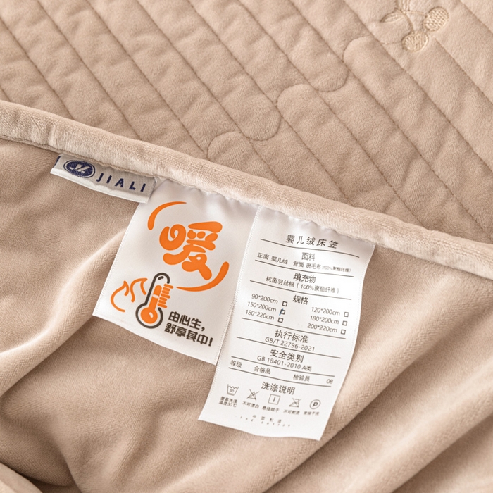 91家纺网 家纺一手货源 找家纺 佳笠家居 2025新款婴儿绒宝宝绒樱桃刺绣夹棉床笠 香槟金