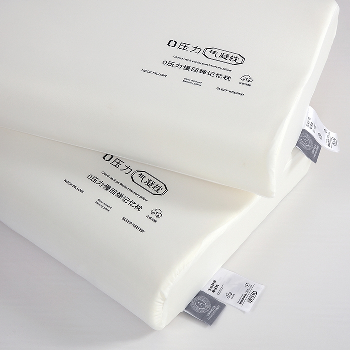 91家纺网 家纺一手货源 找家纺 （总）天之悦家纺 深睡0压力气凝枕头枕芯记忆棉慢回弹枕助眠家用学生宿舍专用枕