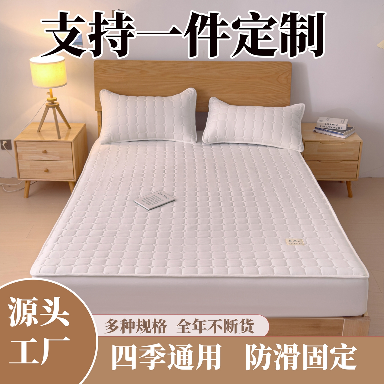 91家纺网 家纺一手货源 找家纺 （总）富阿娜家纺 2026年新款小布袋简约复古花边床笠三件套