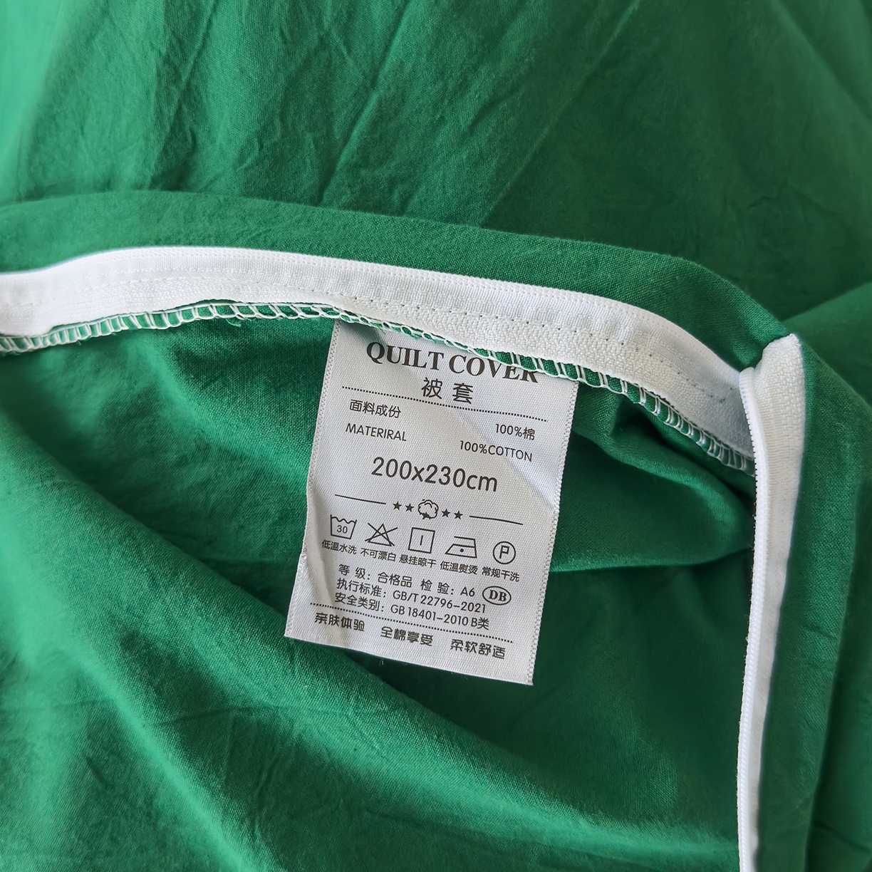 91家纺网 家纺一手货源 找家纺 （总）对白 2025新款全棉纯棉色织水洗棉四件套-绿野仙踪