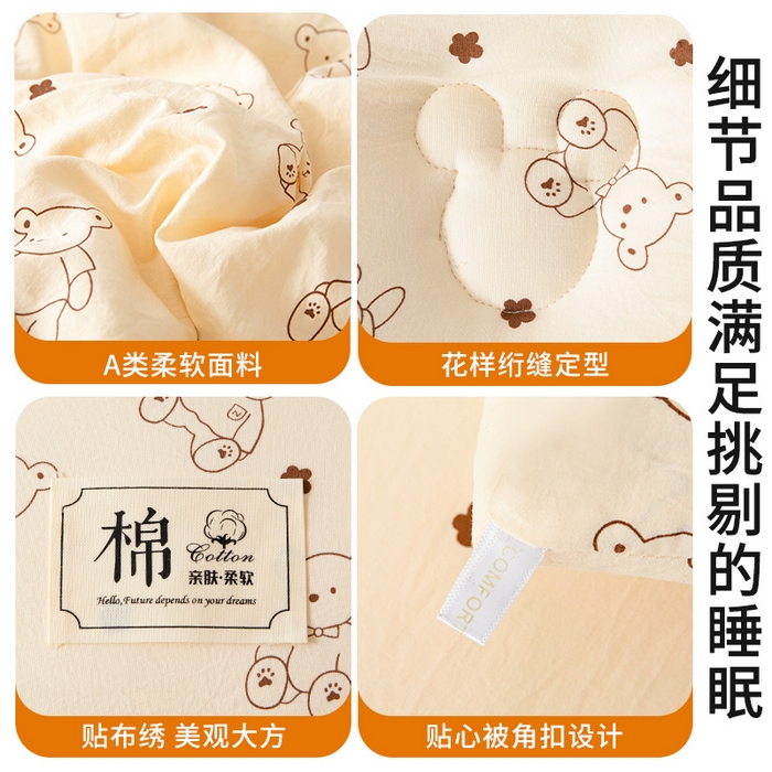 91家纺网 家纺一手货源 找家纺 （总）美丽折家纺 2025新款印花熊棉花被被芯被子冬被