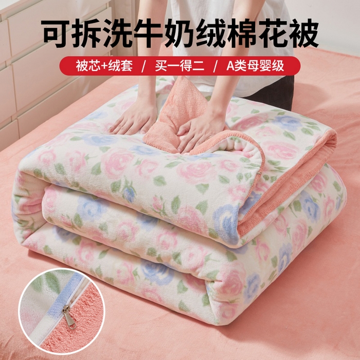 森璐家纺 2025新款亲肤可拆卸牛奶绒棉花被子被芯 玫瑰花海