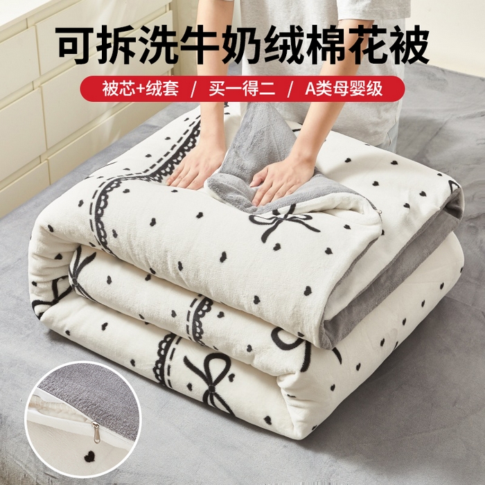 91家纺网 家纺一手货源 找家纺 （总）森璐家纺 2025新款亲肤可拆卸牛奶绒棉花被子被芯