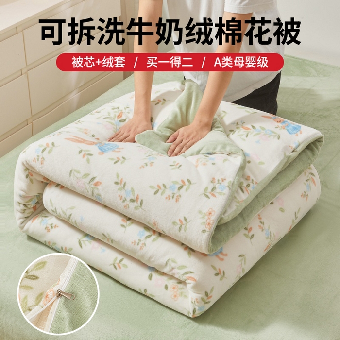 91家纺网 家纺一手货源 找家纺 （总）森璐家纺 2025新款亲肤可拆卸牛奶绒棉花被子被芯