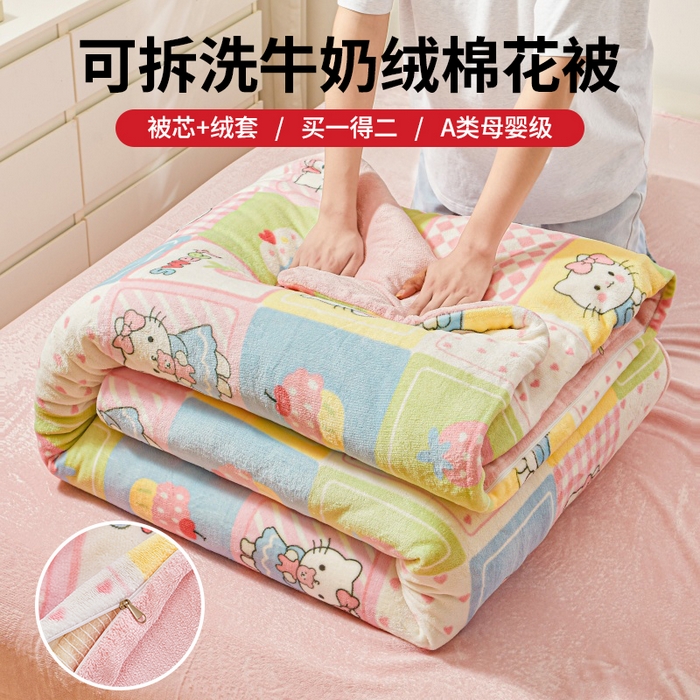 91家纺网 家纺一手货源 找家纺 （总）森璐家纺 2025新款亲肤可拆卸牛奶绒棉花被子被芯