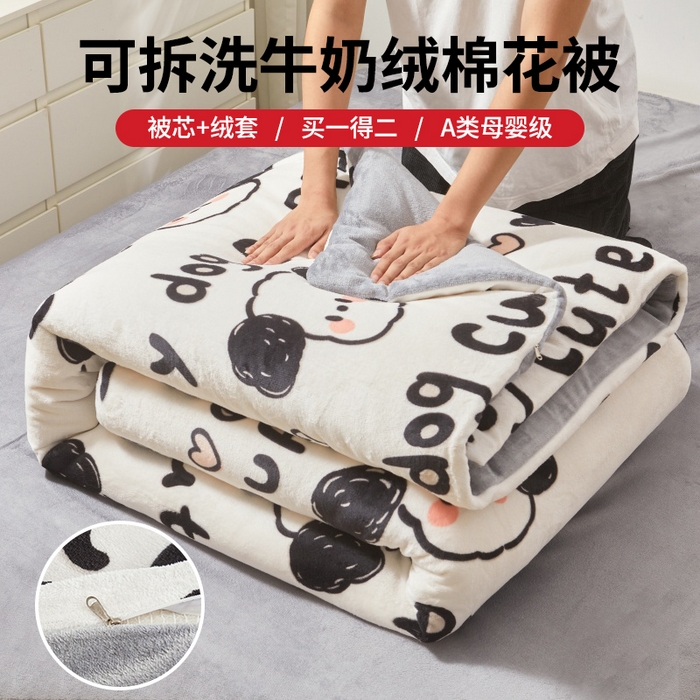 91家纺网 家纺一手货源 找家纺 （总）森璐家纺 2025新款亲肤可拆卸牛奶绒棉花被子被芯