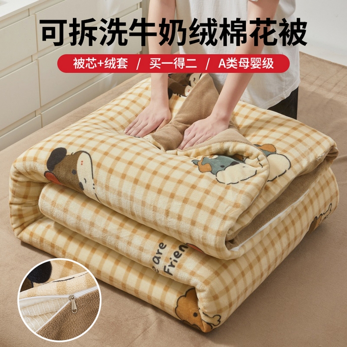 91家纺网 家纺一手货源 找家纺 （总）森璐家纺 2025新款亲肤可拆卸牛奶绒棉花被子被芯