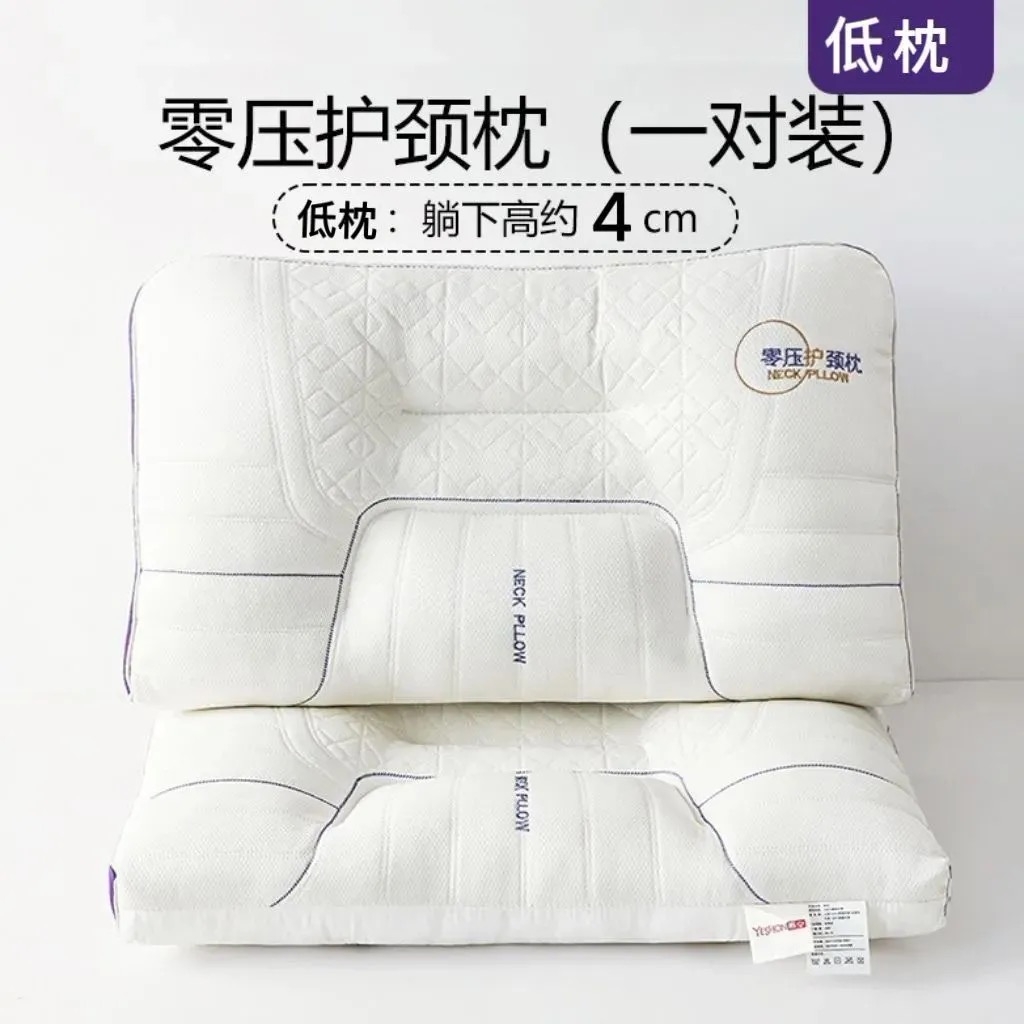 91家纺网 家纺一手货源 找家纺 （总）鼎晟纺 2025新款透气零压护颈枕头成人护颈枕睡眠家专用枕头枕芯