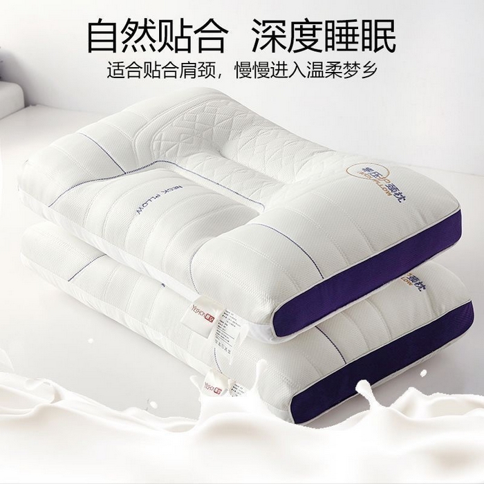 91家纺网 家纺一手货源 找家纺 鼎晟纺 2025新款透气乳胶零压护颈枕头成人护颈枕睡眠家专用枕头枕芯 零压力护颈枕-高枕一对