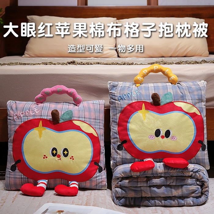 91家纺网 家纺一手货源 找家纺 仟亿莱 2025新款大眼红苹果格子布抱枕被 蓝格嘟嘟大眼