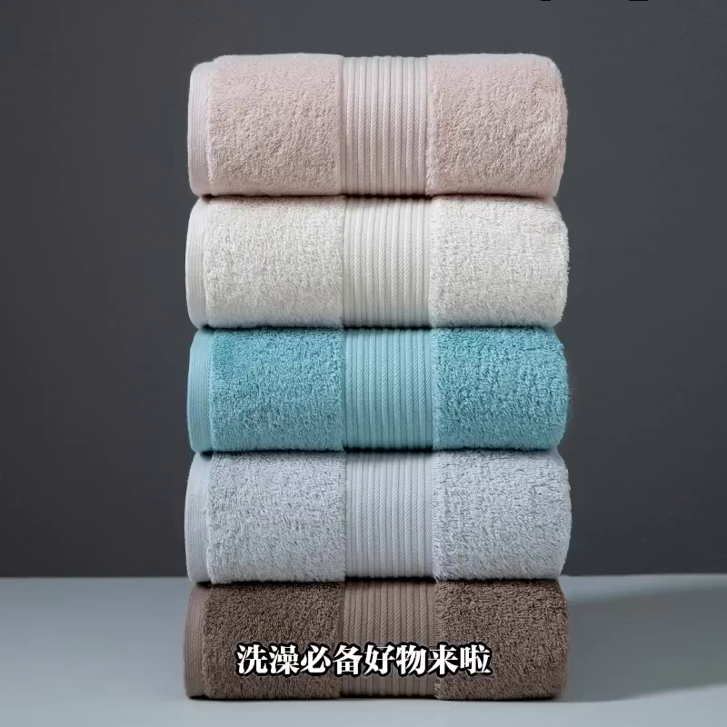 91家纺网 家纺一手货源 找家纺 （总）彩虹毛巾 2025海浪纹长绒棉毛巾浴巾两件套A类精梳棉面巾加厚洗澡大浴巾