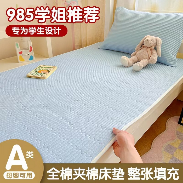 妮可 2025热款学生床全棉夹棉多功能床垫-床盖 宾利蓝