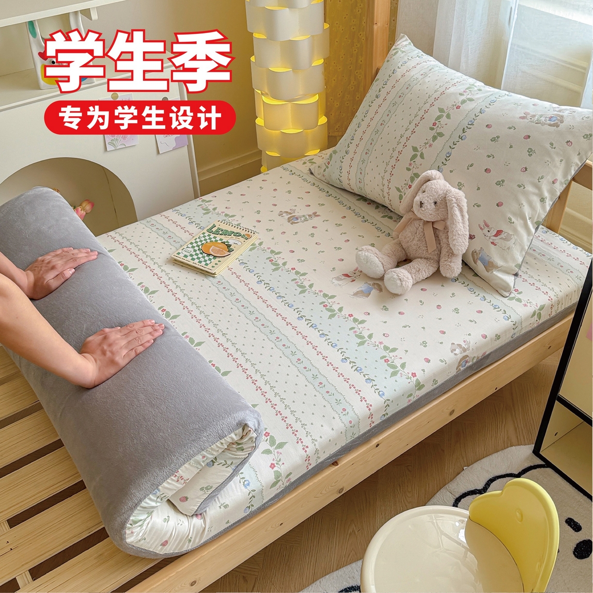 91家纺网 家纺一手货源 找家纺 妮可 2025热款花型全包床垫套褥子套（AB双版A全棉B绒） 草莓小兔