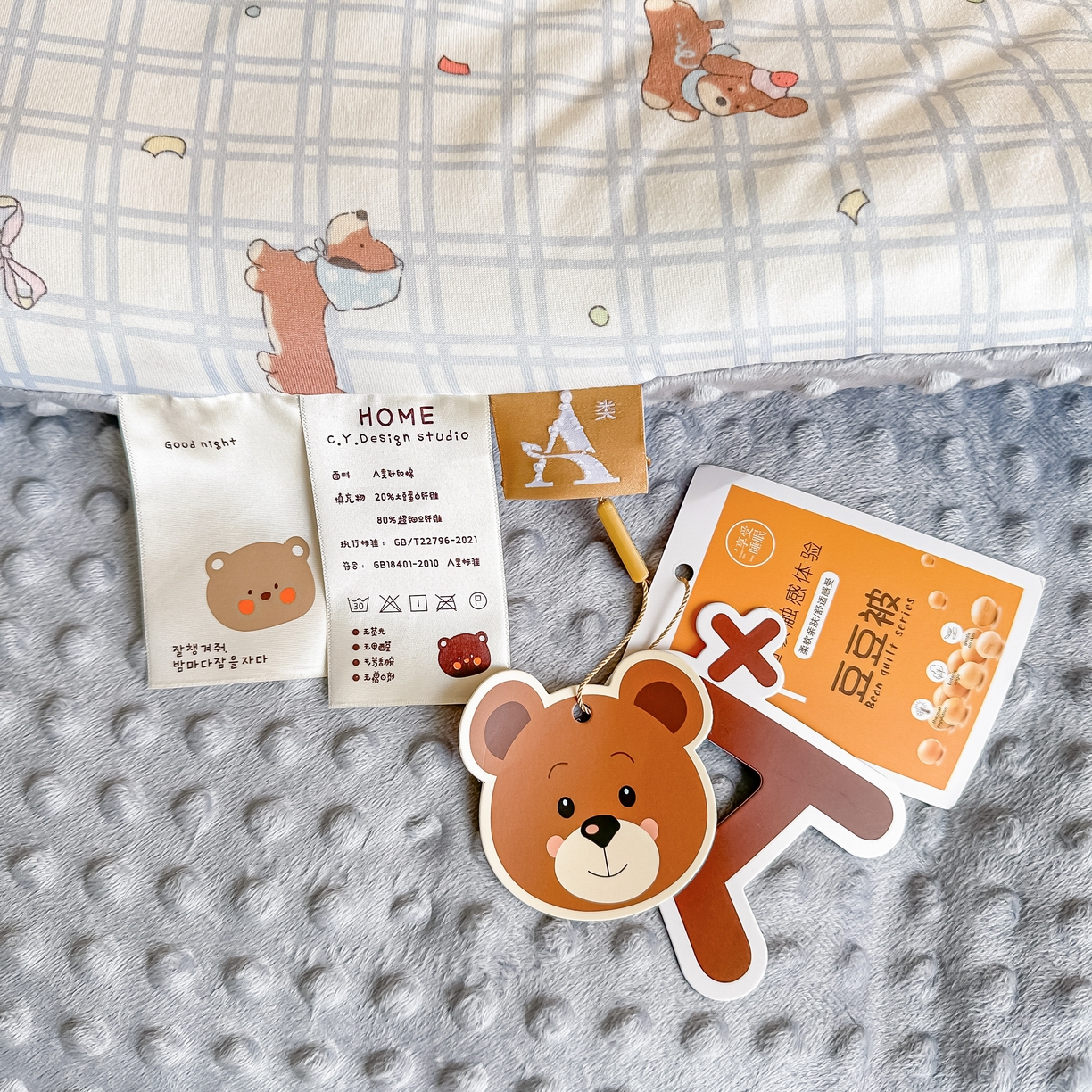 91家纺网 家纺一手货源 找家纺 （总）纯优家纺 2025秋冬新款针织棉豆豆绒大豆秋冬被被子被芯（量大询价）