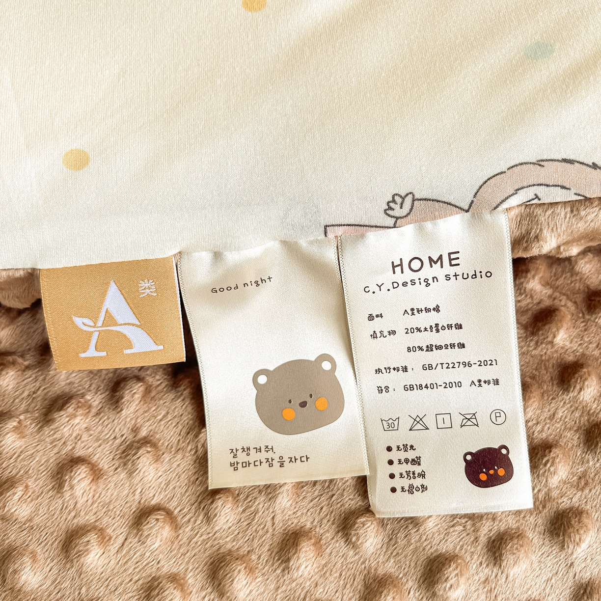 91家纺网 家纺一手货源 找家纺 纯优家纺 2025秋冬新款针织棉豆豆绒大豆秋冬被被子被芯（量大询价） 拉布布