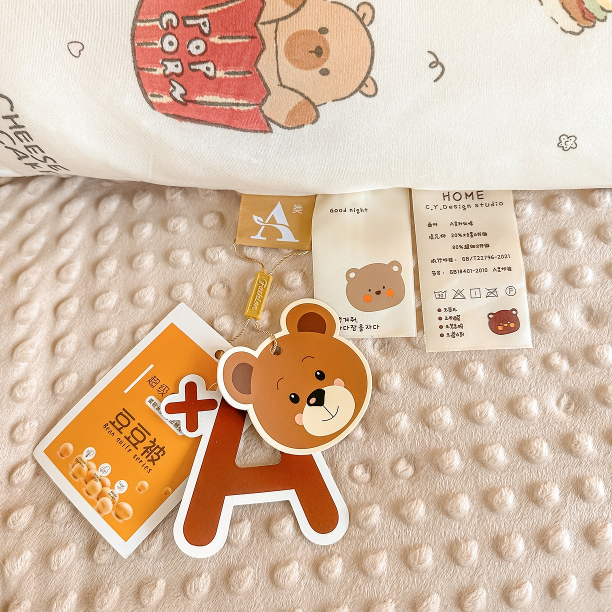 91家纺网 家纺一手货源 找家纺 纯优家纺 2025秋冬新款针织棉豆豆绒大豆秋冬被被子被芯（量大询价） 卡皮巴拉