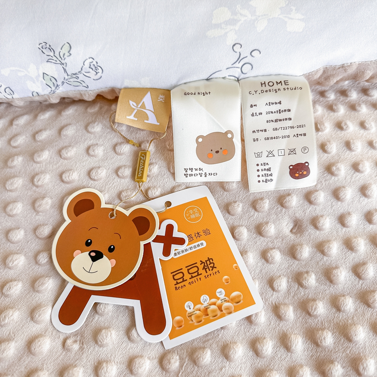 91家纺网 家纺一手货源 找家纺 纯优家纺 2025秋冬新款针织棉豆豆绒大豆秋冬被被子被芯（量大询价） 雪花熊