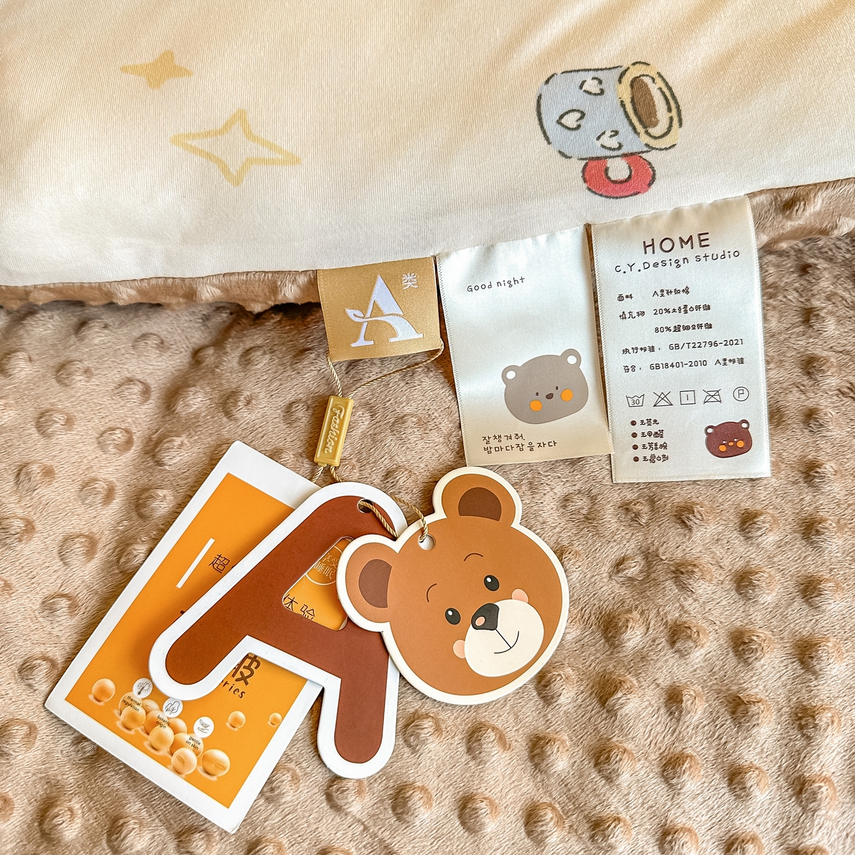 91家纺网 家纺一手货源 找家纺 纯优家纺 2025秋冬新款针织棉豆豆绒大豆秋冬被被子被芯（量大询价） 平安狗