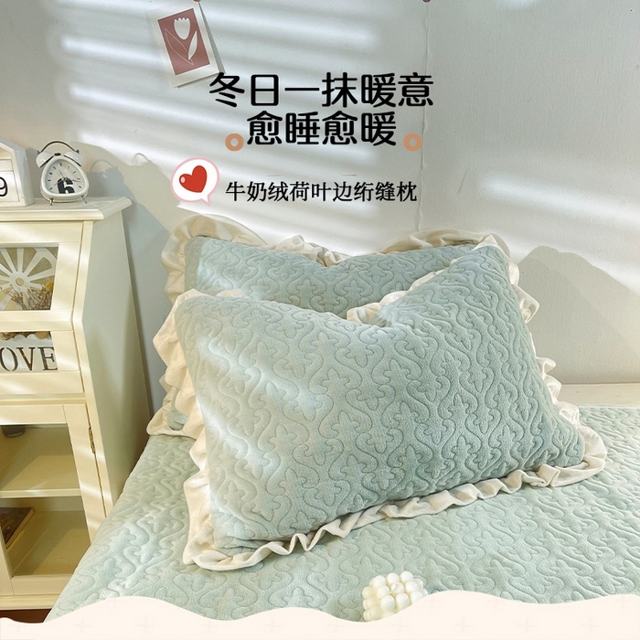 妮可 2025秋冬新款加厚牛奶绒多功能荷叶边纯色枕套 抹茶绿