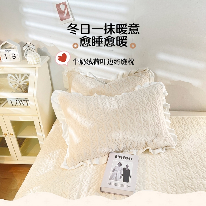 91家纺网 家纺一手货源 找家纺 （总）妮可 2025秋冬新款加厚牛奶绒多功能荷叶边纯色枕套