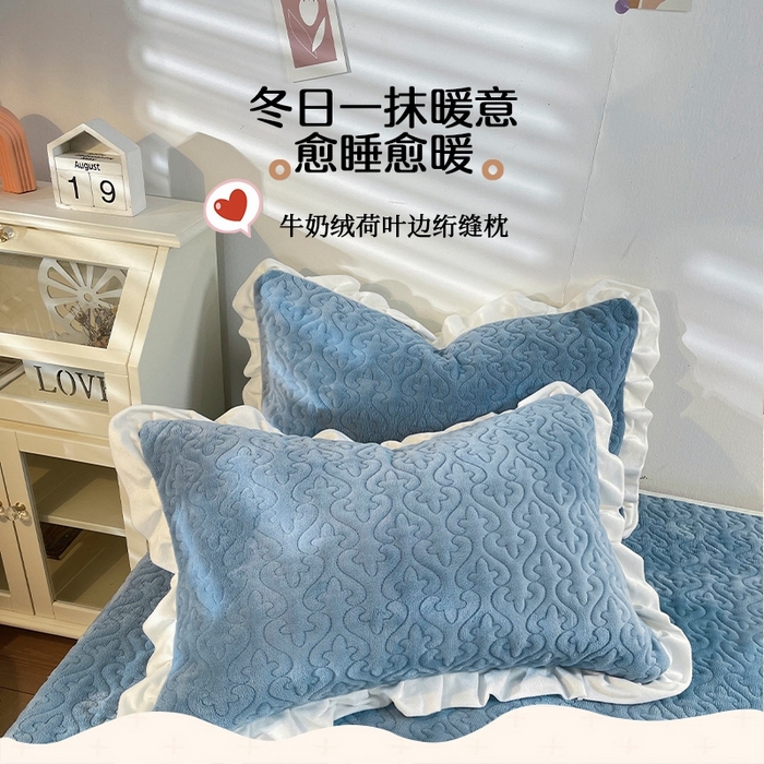 妮可 2025秋冬新款加厚牛奶绒多功能荷叶边纯色枕套 天空蓝