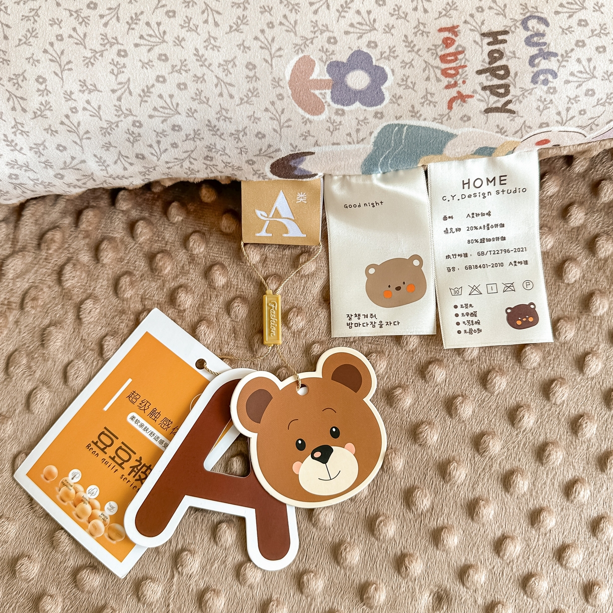 91家纺网 家纺一手货源 找家纺 纯优家纺 2025秋冬新款针织棉豆豆绒大豆秋冬被被子被芯（量大询价） 瑞贝卡