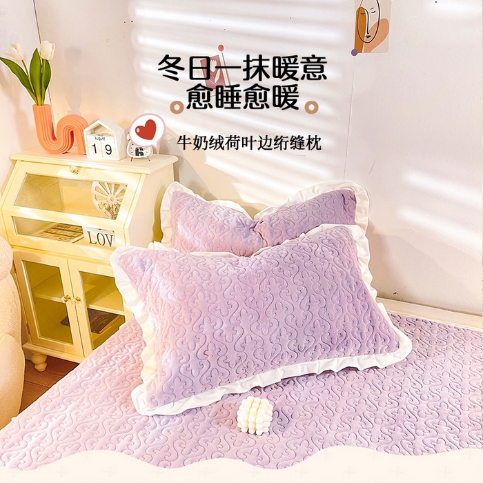 妮可 2025秋冬新款加厚牛奶绒多功能荷叶边纯色枕套 芋泥紫