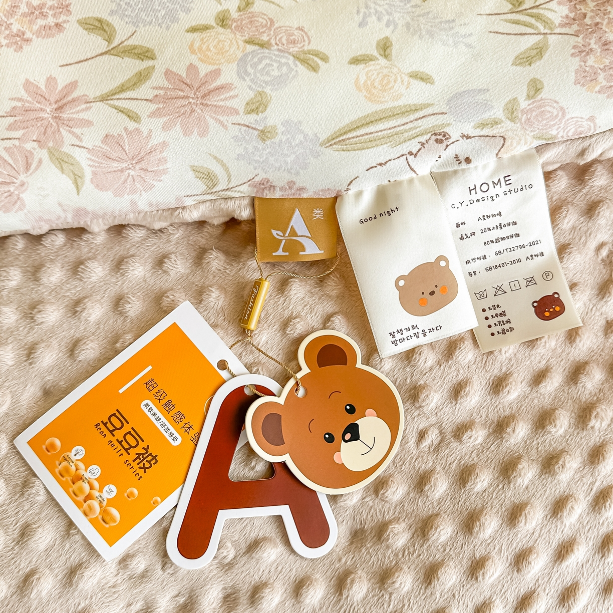 91家纺网 家纺一手货源 找家纺 纯优家纺 2025秋冬新款针织棉豆豆绒大豆秋冬被被子被芯（量大询价） 招财猫