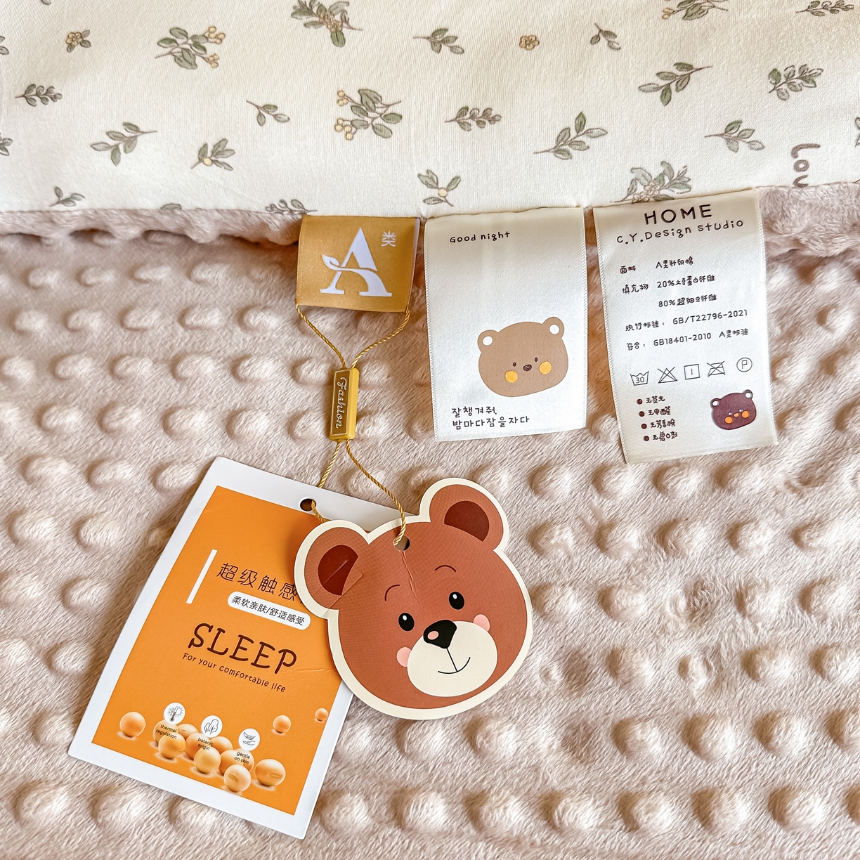 91家纺网 家纺一手货源 找家纺 纯优家纺 2025秋冬新款针织棉豆豆绒大豆秋冬被被子被芯（量大询价） 清茶小熊