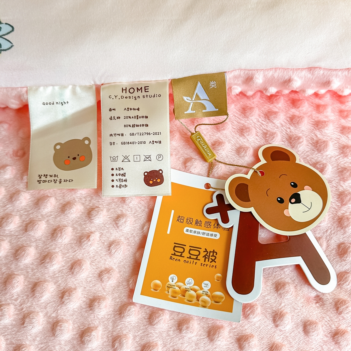 91家纺网 家纺一手货源 找家纺 纯优家纺 2025秋冬新款针织棉豆豆绒大豆秋冬被被子被芯（量大询价） 凯迪猫