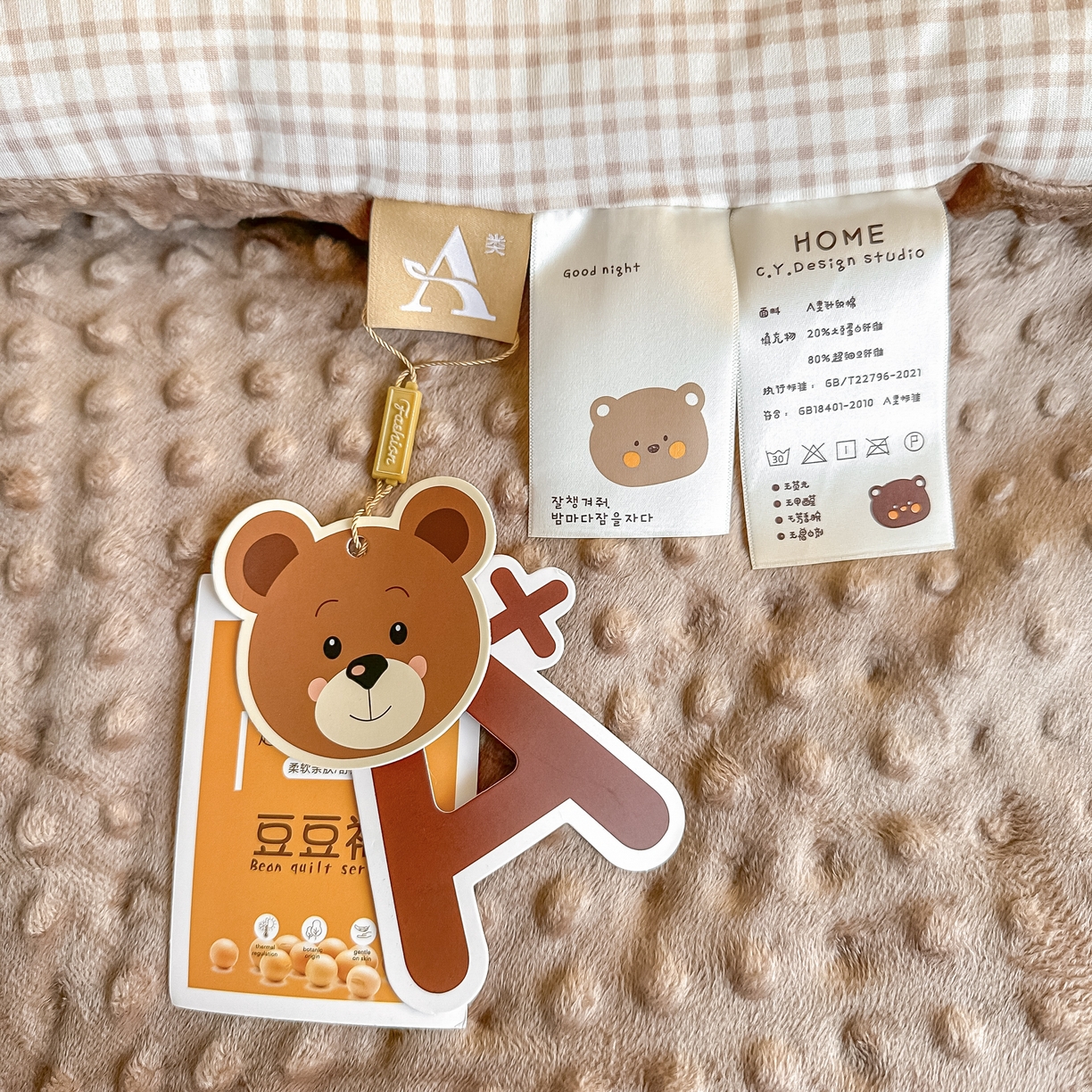 91家纺网 家纺一手货源 找家纺 纯优家纺 2025秋冬新款针织棉豆豆绒大豆秋冬被被子被芯（量大询价） 格子狗