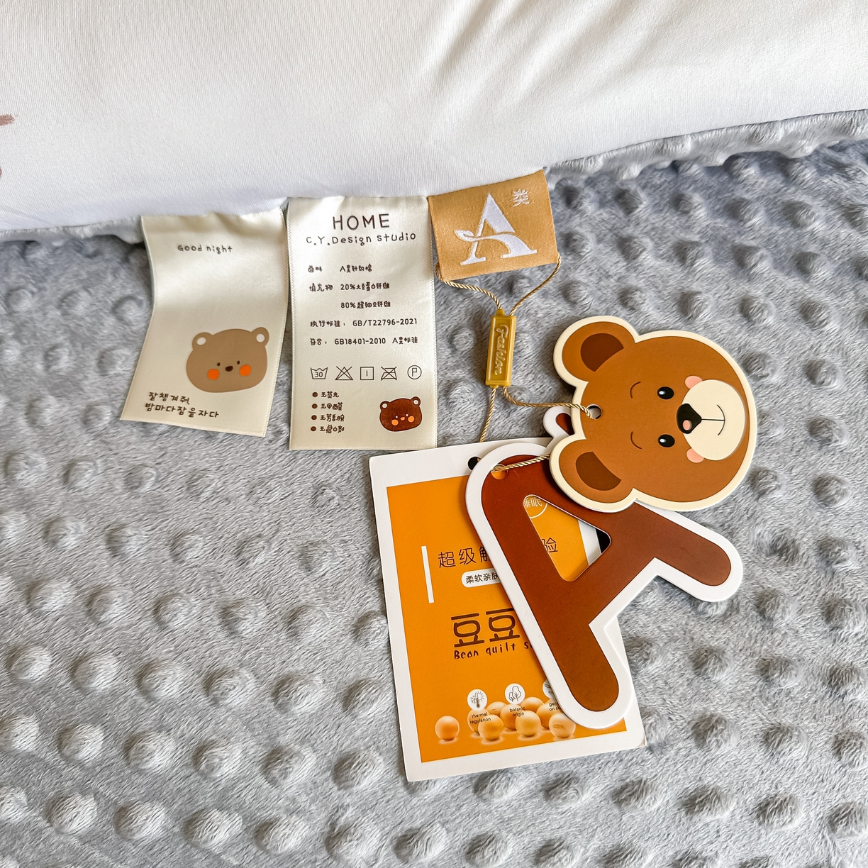 91家纺网 家纺一手货源 找家纺 纯优家纺 2025秋冬新款针织棉豆豆绒大豆秋冬被被子被芯（量大询价） 小小哪吒