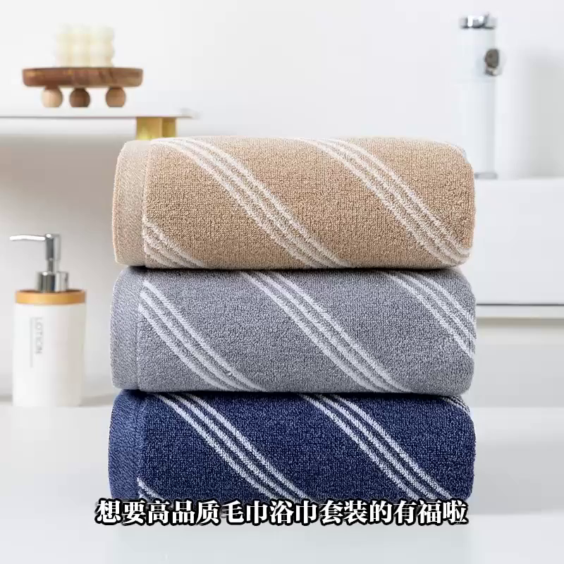 91家纺网 家纺一手货源 找家纺 （总）彩虹毛巾 2025新款斜纹精梳棉毛巾浴巾套装AB纱纯棉毛巾家用加厚浴巾