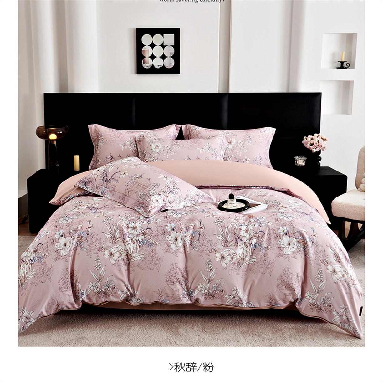 91家纺网 家纺一手货源 找家纺 （总）芯丝路枕业  2025新款全棉磨毛数码印花四件套