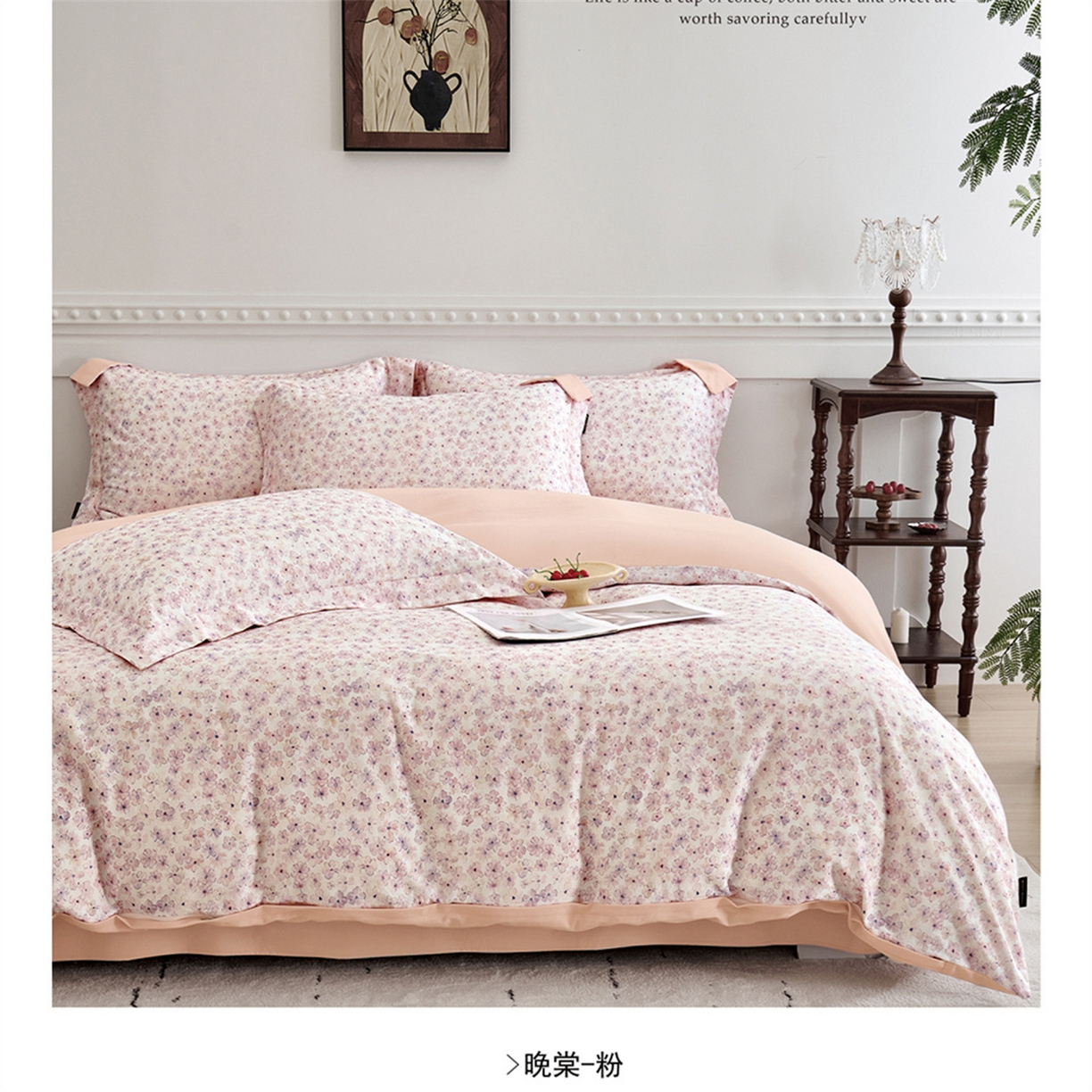 91家纺网 家纺一手货源 找家纺 （总）芯丝路枕业  2025新款全棉磨毛数码印花四件套