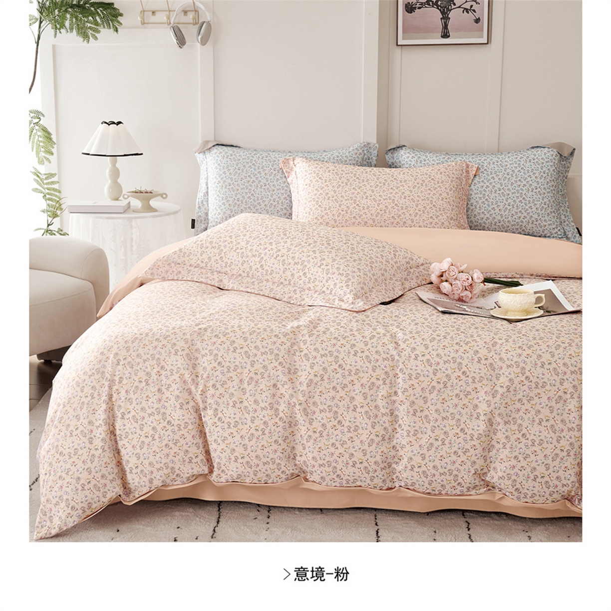 91家纺网 家纺一手货源 找家纺 （总）芯丝路枕业  2025新款全棉磨毛数码印花四件套