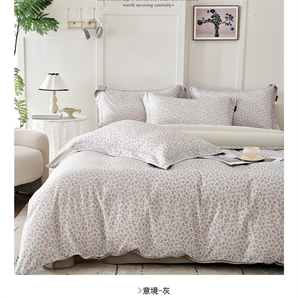 91家纺网 家纺一手货源 找家纺 （总）芯丝路枕业  2025新款全棉磨毛数码印花四件套