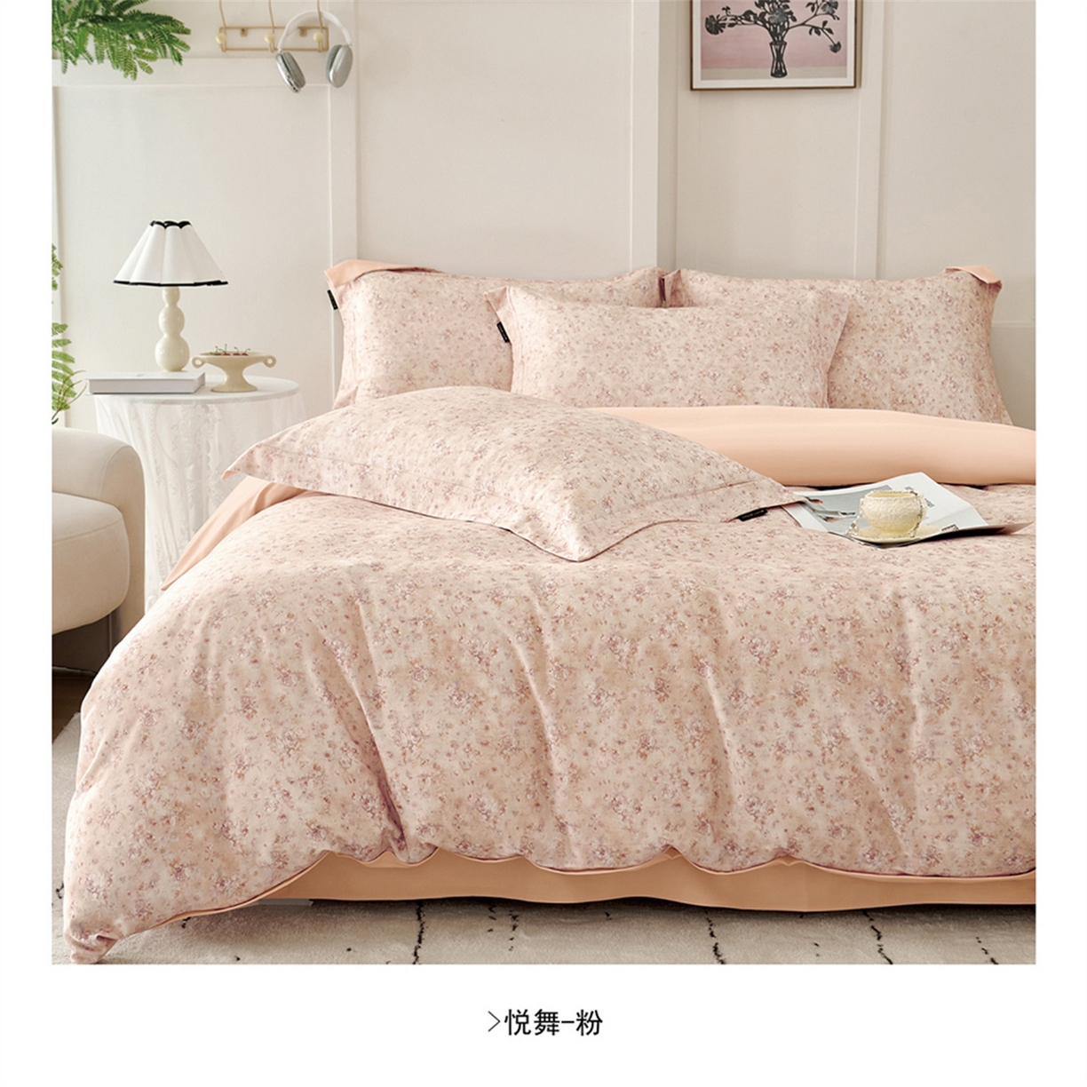 91家纺网 家纺一手货源 找家纺 （总）芯丝路枕业  2025新款全棉磨毛数码印花四件套